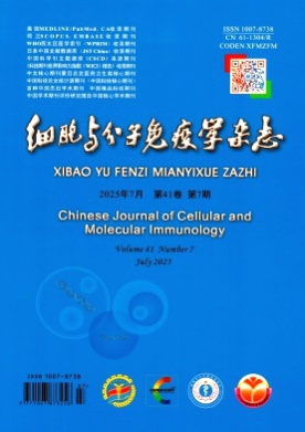 细胞与分子免疫学杂志杂志